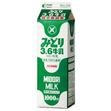 九州乳業 みどり３ ６成分無調整牛乳 １０００ｍｌ ネットスーパー トキハオンラインショップ