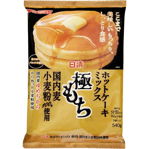 日清フーズ ホットケーキミックス 極もち １８０ｇ ３袋入 ネットスーパー トキハオンラインショップ