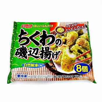 ニッスイ ちくわの磯辺揚げ ８個入 冷凍食品 ネットスーパー トキハオンラインショップ