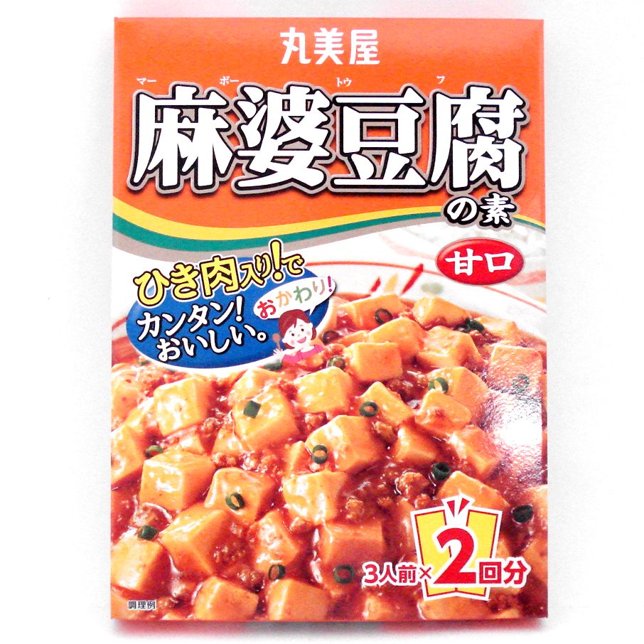 丸美屋 麻婆豆腐の素 甘口 ３人前 ２回分 ネットスーパー トキハオンラインショップ