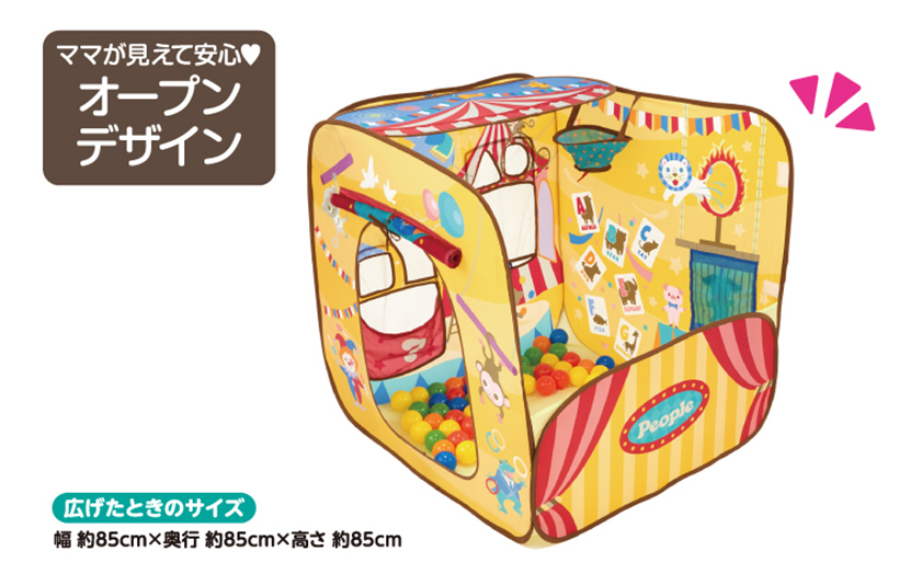 Peple 頭と体の知育ボールサーカス ネットデパート トキハオンラインショップ