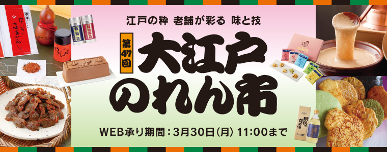 ��]�˂̂��