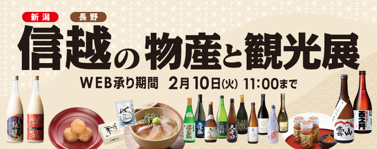 �M�z�̕��Y�Ɗό��W