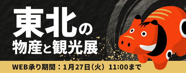 ���k�̕��Y�Ɗό��W