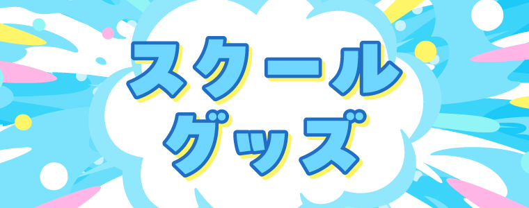 �w�p�i