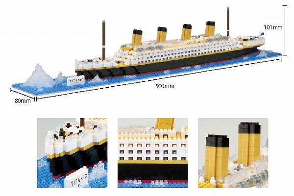 ナノブロック互換 ナノブロック タイタニック 船 乗り物