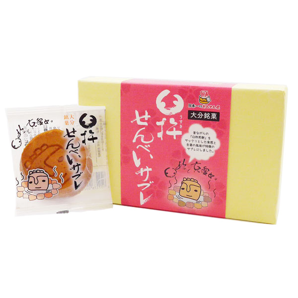 後藤製菓 臼杵せんべいサブレ 10枚入 ネットデパート トキハオンラインショップ 後藤製菓 臼杵せんべいサブレ 10枚入 ネットデパート トキハオンラインショップ