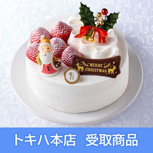 9 1 5 きゅうとごぶんのいち 王様のピスタチオショート No 2 クリスマスケーキ トキハオンラインショップ 9 1 5 きゅうとごぶんのいち 王様のピスタチオショート No 2 クリスマスケーキ トキハオンラインショップ