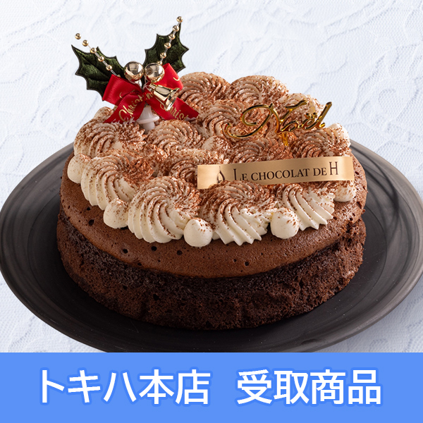 Anaインターコンチネンタル別府 リゾート スパ ノエル フレジエ ピスタチオとストロベリー No 12 クリスマスケーキ トキハオンラインショップ Anaインターコンチネンタル別府 リゾート スパ ノエル フレジエ ピスタチオとストロベリー No 12 クリスマスケーキ トキハオンラインショップ
