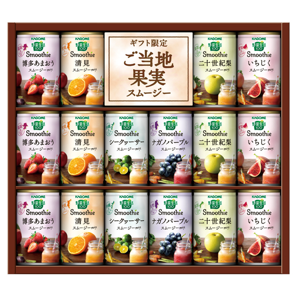野菜／生活 専用 野菜生活100 カゴメ アップルサラダ 200ml×24本 野菜ジュース