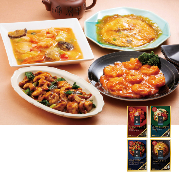 四陸」中華料理4種セット: ご自宅用お買得品｜トキハオンラインショップ