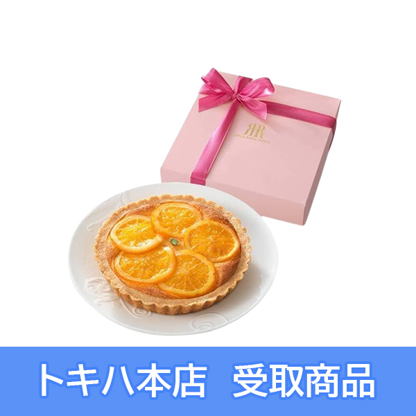 母の日本店受取】 [リーガロイヤルホテル] オレンジタルト: ネット