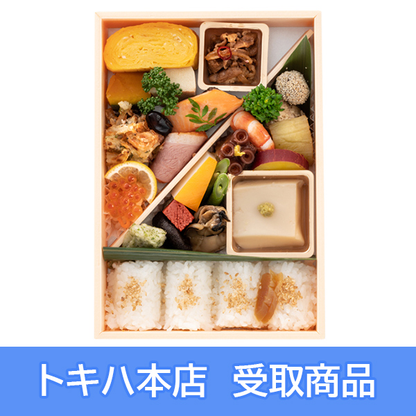 『京屋本店』 利休