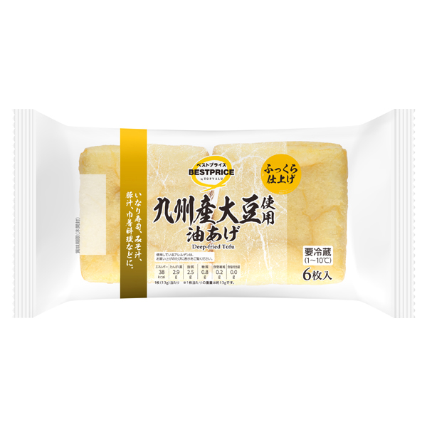 �g�b�v�o�����x�X�g�v���C�X�@��B�Y�哤�g�p�������@�U����