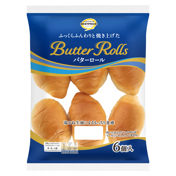 �g�b�v�o�����x�X�g�v���C�X�@�o�^�[���[���@�U��