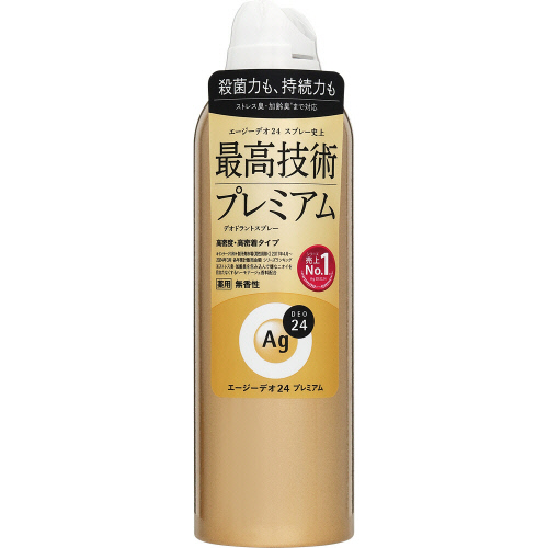 �t�@�C���g�D�f�C�@�`���Q�S�f�I�h�����g�X�v���[�@�v���~�A���@�������@�P�W�O��