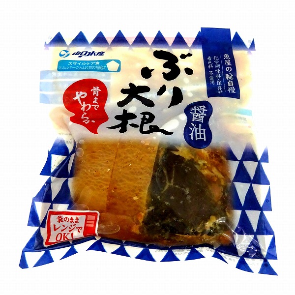 山口水産 ぶり大根・醤油 200g(ぶり1個、大根2個 山口水産 ぶり大根・醤油 200g(ぶり1個、大根2個