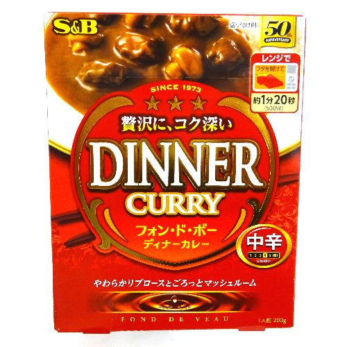 エスビー　ディナーカレーレトルト（辛口）２００ｇ