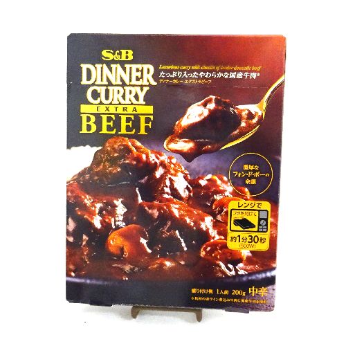 エスビー　ディナーカレーエクストラビーフレトルト　２００ｇ