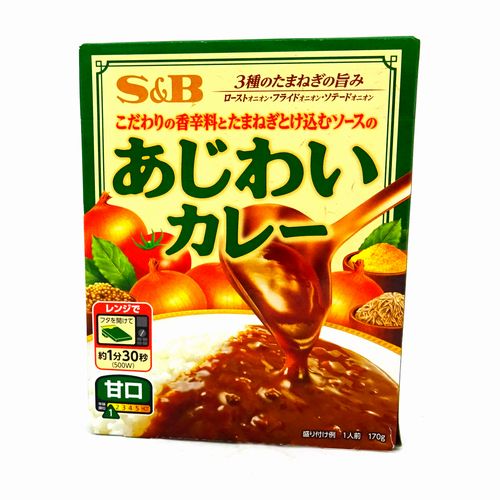 エスビー　あじわいカレー　甘口１人前（１７０ｇ）