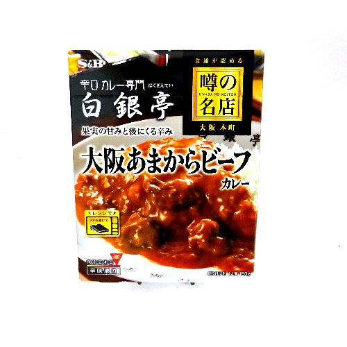 エスビー　噂の名店　大阪あまからビーフカレー　１８０ｇ