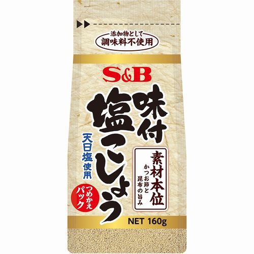 エスビー　味付塩こしょう素材本位　詰替１６０ｇ