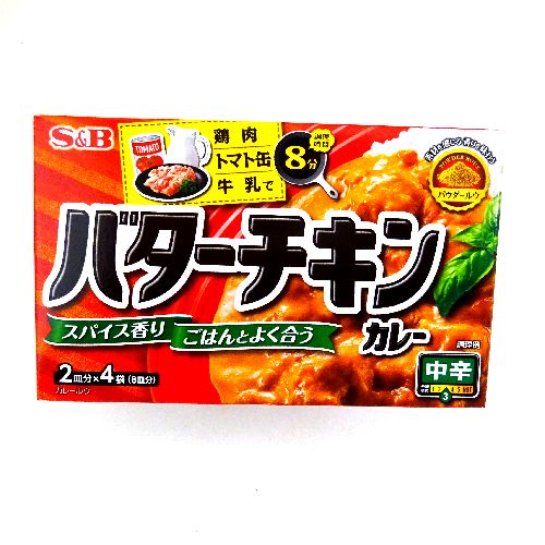 �G�X�r�[�o�^�[�`�L���J���[���h�i�Q�R�D�T���w�S�ܓ��j