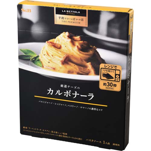 GXr[@\łς̓X@I`[ỸJ{i[@PRT