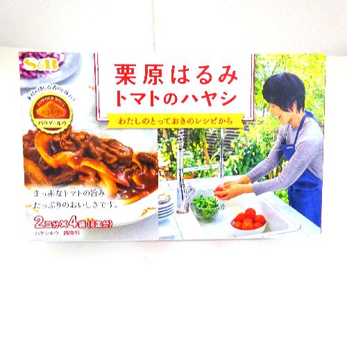 エスビー 栗原はるみトマトのハヤシ 96g