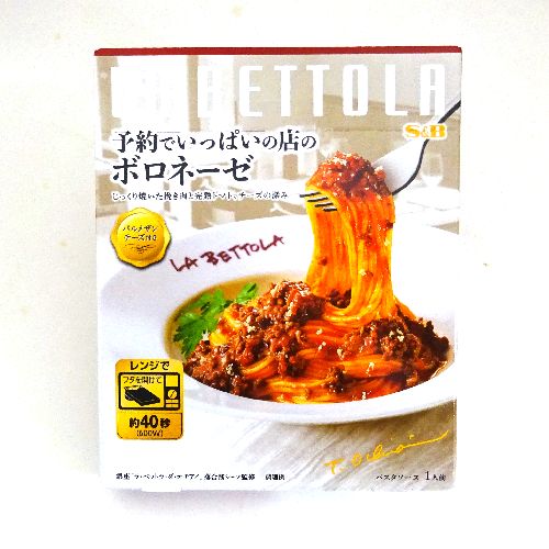 �G�X�r�[�\��ł����ς��̓X�̃{���l�[�[�P�R�X��