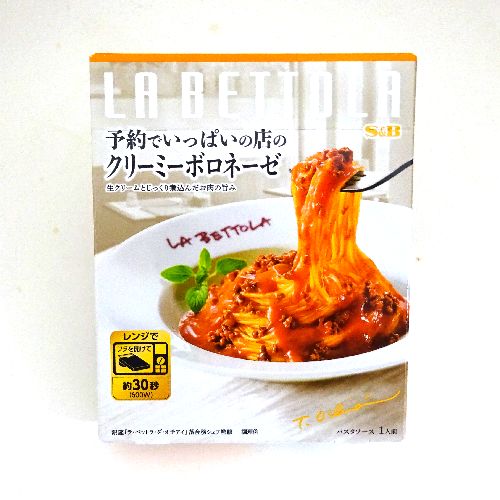 �G�X�r�[�\��ł����ς��̓X�̃N���[�~�[�{���l�[�[�P�R�T��