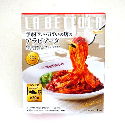 �G�X�r�[�\��ł����ς��̓X�̃A���r�A�[�^�P�T�O�D�P��