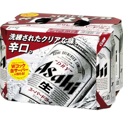 アサヒ　スーパードライ　３５０ｍｌ×６缶