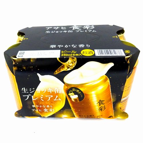 change様専用 食彩 生ジョッキ缶プレミアム 340ml 48本 アサヒ