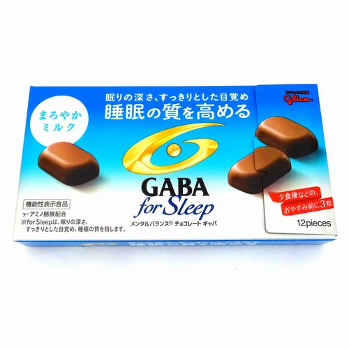 グリコ　ＧＡＢＡフォースリープ　まろやかミルク　５０ｇ（１２粒）