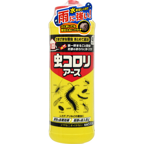 アース製薬 虫コロリアース 粉剤 550g ネットスーパー|トキハオンラインショップ アース製薬 虫コロリアース 粉剤 550g ネットスーパー|トキハオンラインショップ