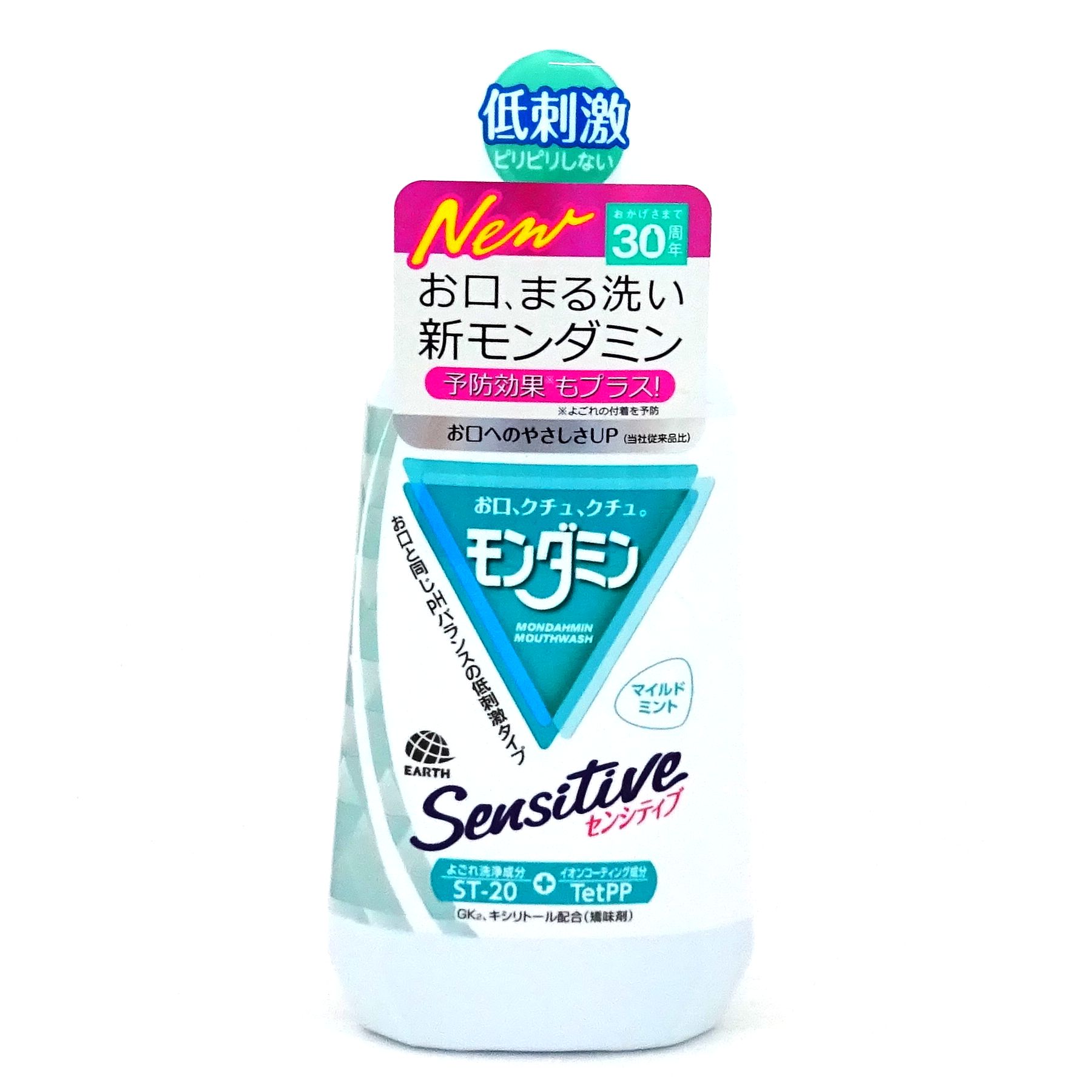 モンダミン　380ml センシティブ　ピリピリしない　 24本