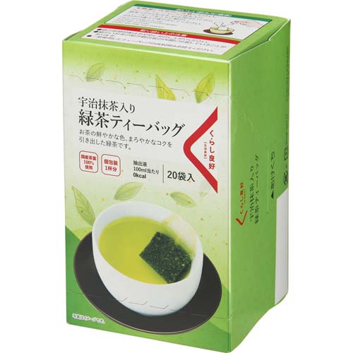くらし良好　宇治抹茶入り緑茶ティーバッグ　２０袋入