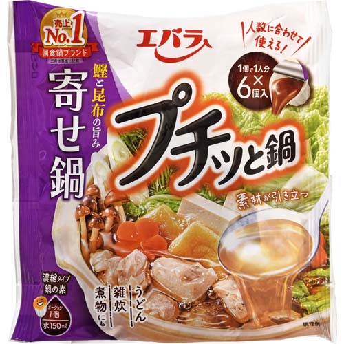 エバラ　プチッと鍋　寄せ鍋　濃縮タイプ　１人分×６個入