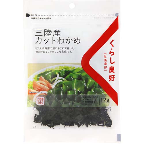 くらし良好　三陸産カットわかめ　１２ｇ