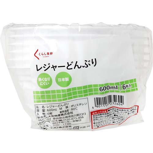 くらし良好　レジャーどんぶり６００ｍｌ　６枚入