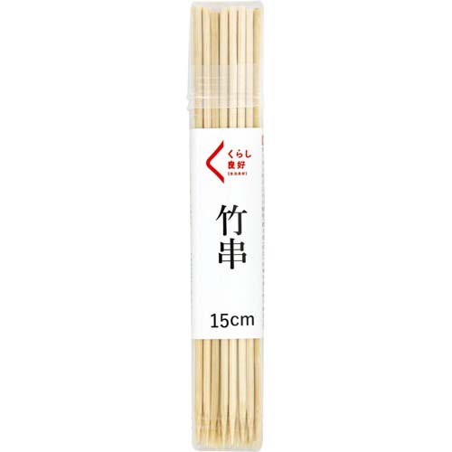くらし良好　竹串　１５ｃｍ　約８０本入