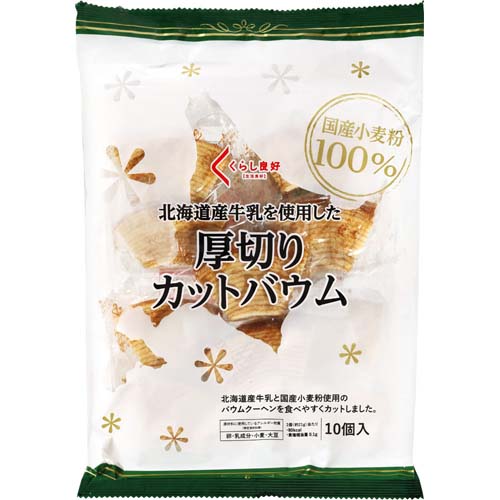 ���炵�ǍD�@���؂�J�b�g�o�E���@�P�O��