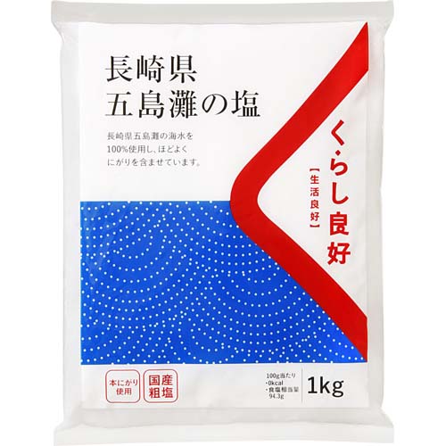 くらし良好　長崎県五島灘の塩　１ｋｇ