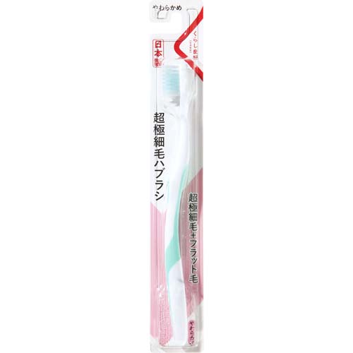 くらし良好　超極細毛ハブラシやわらかめ　１本