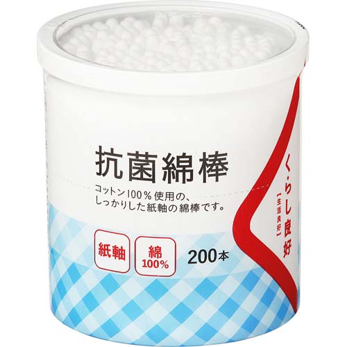 くらし良好　抗菌綿棒丸筒　２００本入