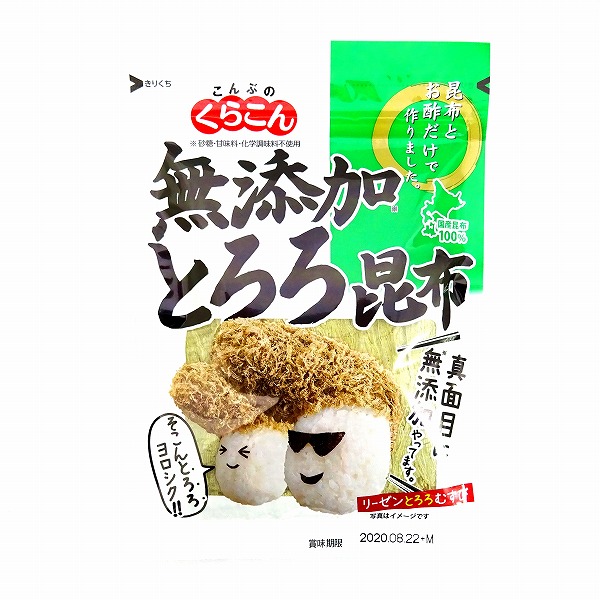 くらこん 無添加とろろ昆布 25g ネットスーパー トキハオンラインショップ くらこん 無添加とろろ昆布 25g ネットスーパー トキハオンラインショップ
