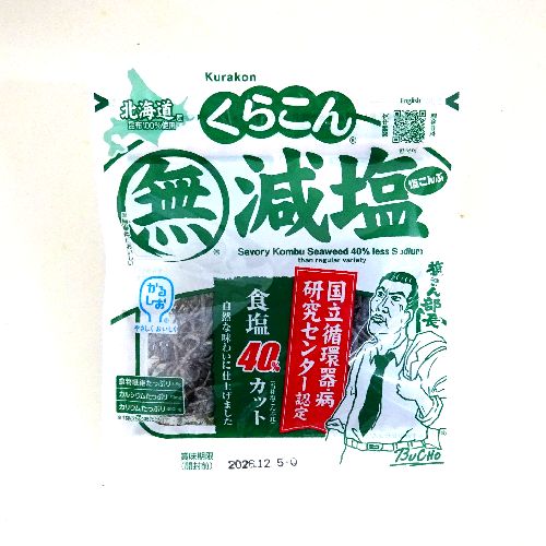 ���炱�񌸉�������ԂQ�T��