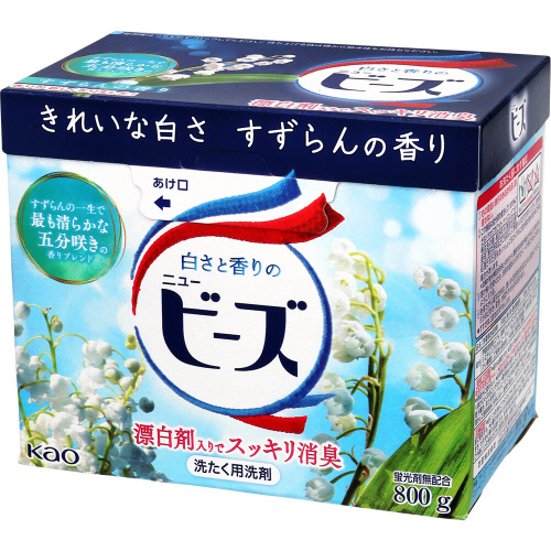花王　ニュービーズ　すずらんの香り　８００ｇ