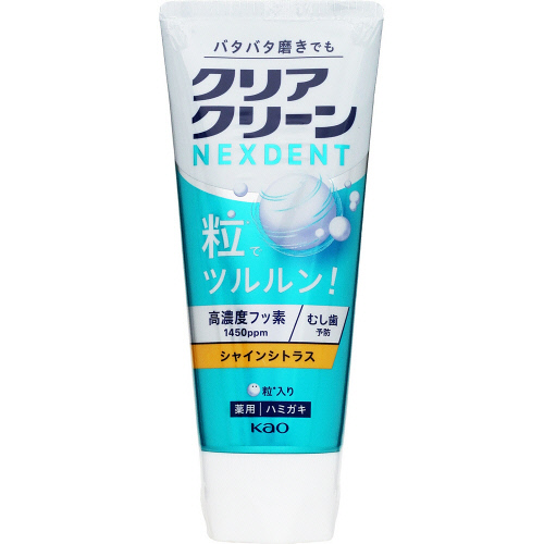 �ԉ��@�N���A�N���[���l�N�X�f���g�@�V���C���V�g���X�@�P�Q�O��